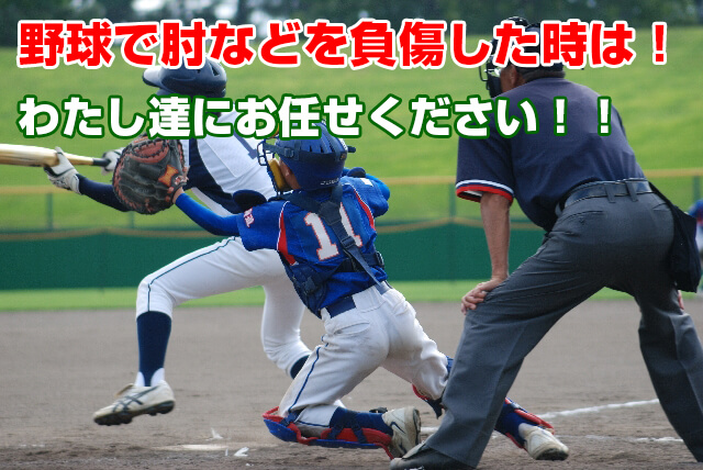baseball_hed